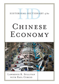 Historical Dictionary of the Chinese Economy