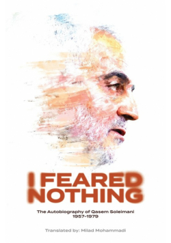 I Feared Nothing