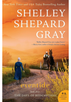 Eventide