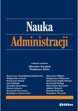 Nauka Administracji