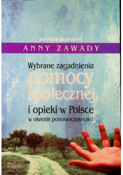 Wybrane zagadnienia pomocy społecznej i opieki w Polsce w okresie ponowoczesności