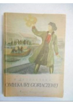 Omyłka Iry Goriczewej