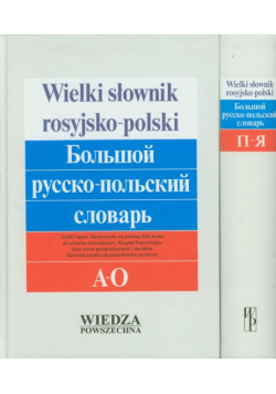 Wielki słownik rosyjsko-polski tom 1-2