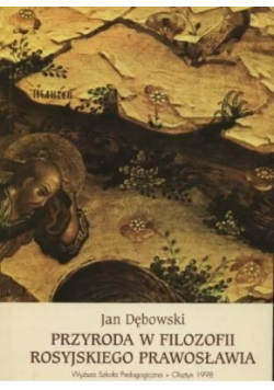 Przyroda w literaturze i filozofii Białorusinów