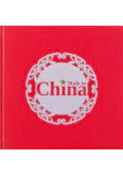 Made in China Fotofestiwal Real foto