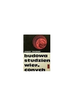 Budowa studzien wierconych, cz.2