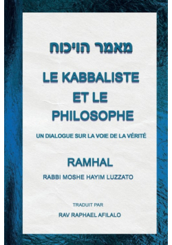 Le Kabbaliste et le Philosophe