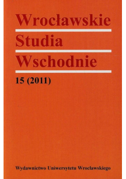 Wrocławskie Studia Wschodnie 15 (2011)
