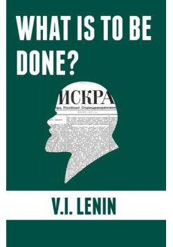 What is to be done?