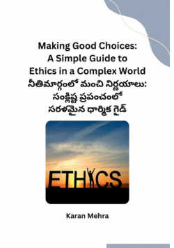 Making Good Choices