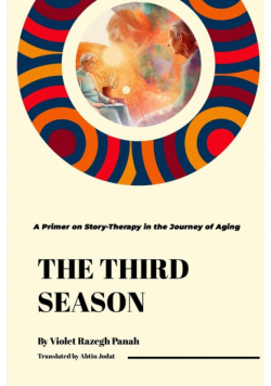 The Third Season