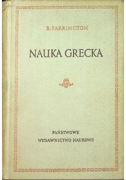 Nauka grecka