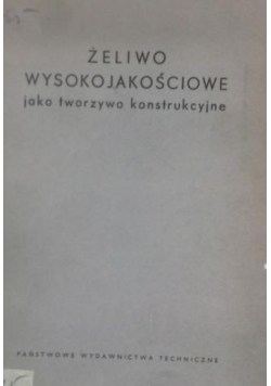 Żeliwo wysokojakościowe jako tworzywo konstrukcyjne