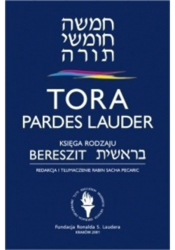 Tora Pardes Lauder księga wyjścia