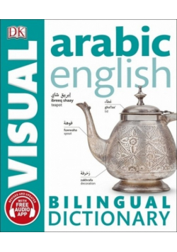 Arabic English Bilingual Visual Dictionary