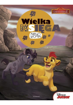 Lwia Straż Wielka księga małego kinomana
