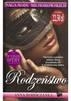 Rodzeństwo