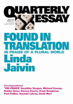 Found in Translation