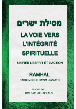 La Voie Vers L'intégrité Spirituelle