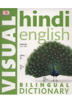 Hindi-English Bilingual Visual Dictionary