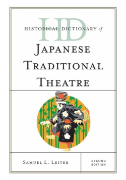 Historical Dictionary of Japanese Traditional Theatre, Second Edition