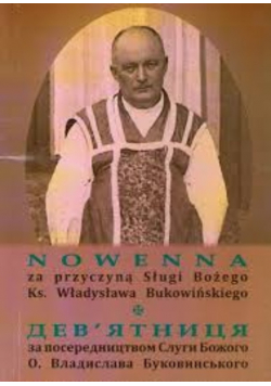Nowenna za przyczyną Sługi Bożego
