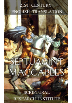 Septuagint