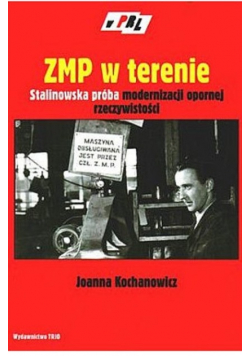 ZMP w terenie Stalinowska próba modernizacji opornej rzeczywistości