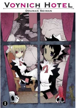 Voynich Hotel Tom 1