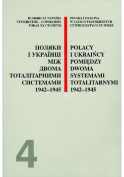 Polacy i Ukraińcy pomiędzy dwoma systemami 4