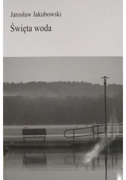 Święta woda