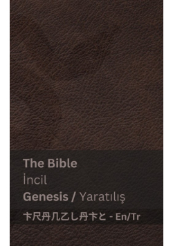 The Bible (Genesis) / İncil (Yaratılış )