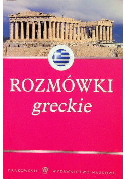 Rozmówki greckie