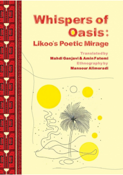 Whispers of Oasis
