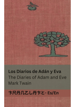Los Diarios de Adán y Eva / The Diaries of Adam and Eve
