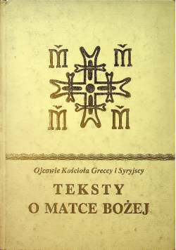 Ojcowie Kościoła Greccy i Syryjscy Teksty o Matce Bożej