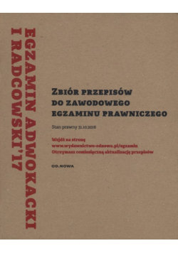 Zbiór przepisów do zawodowego egzaminu prawniczego