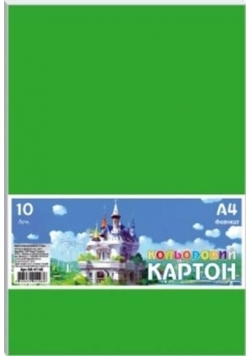 Karton kolorowy A4/10 arkuszy 230g/m2 FRESH