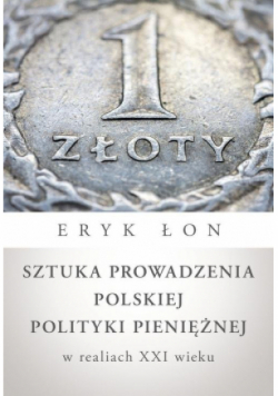Sztuka prowadzenia polskiej polityki pieniężnej w realiach XXI wieku