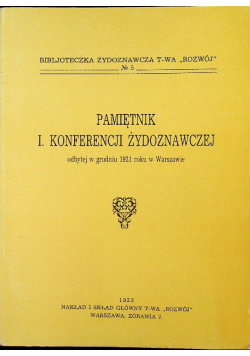 Pamiętnik I Konferencji Żydowskiej Reprint z 1923 r.