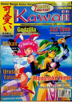 Kawaii Nr 16 / 1998