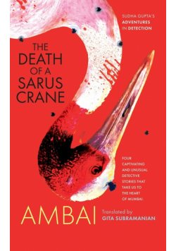 The Death of a Sarus Crane