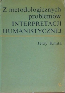 Z metodologicznych problemów interpretacji humanistycznej