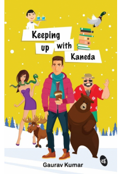 Keeping up with Kaneda
