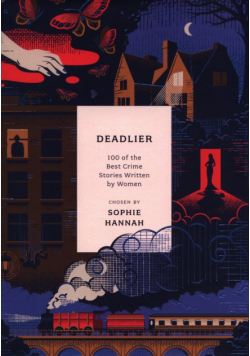Deadlier