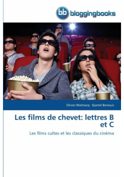 Les films de chevet