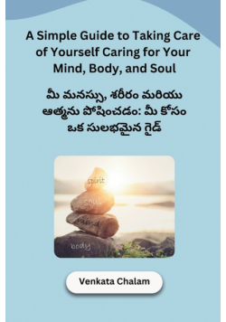 A Simple Guide to Taking Care of Yourself