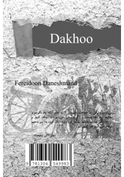 Dakhoo