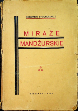 Miraże mandżurskie 1932 r.