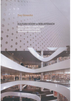 Kultura oceny w bibliotekach. Obszary, modele i metody badań jakości zasobów oraz usług biblioteczno-informacyjnych